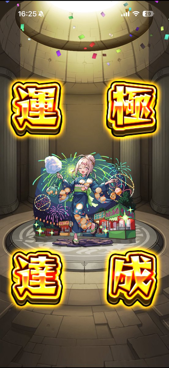 Dr___U's tweet photo. 可愛い
#モンスト https://t.co/tWDZu56MoH