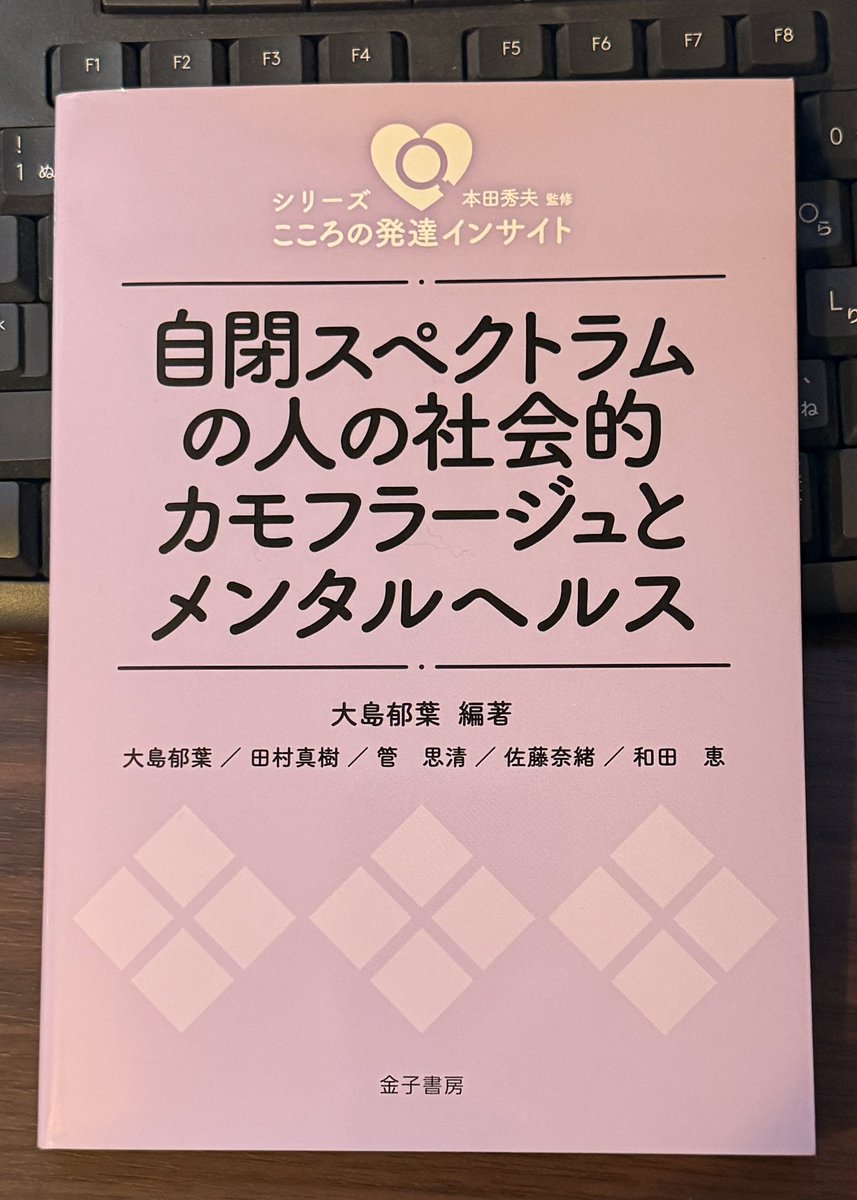 kaznaga's tweet photo. 新しい本を手に入れました。 https://t.co/zVZiUfGFfR