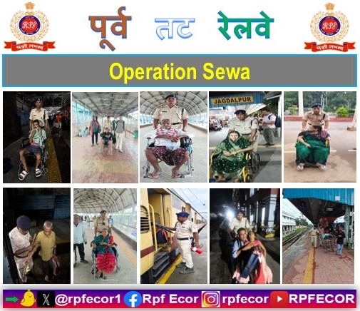 rpfecor1's tweet photo. @RPF_INDIA
“Safe & secure journey for all! RPF/East Coast Railway helps 10 bonafide passengers (patient & old aged) and ensured their seamless journey across East Coast Railway on 16th August 2026.
#OperationSewa
#protectAndServe https://t.co/B2zQAzGPnu