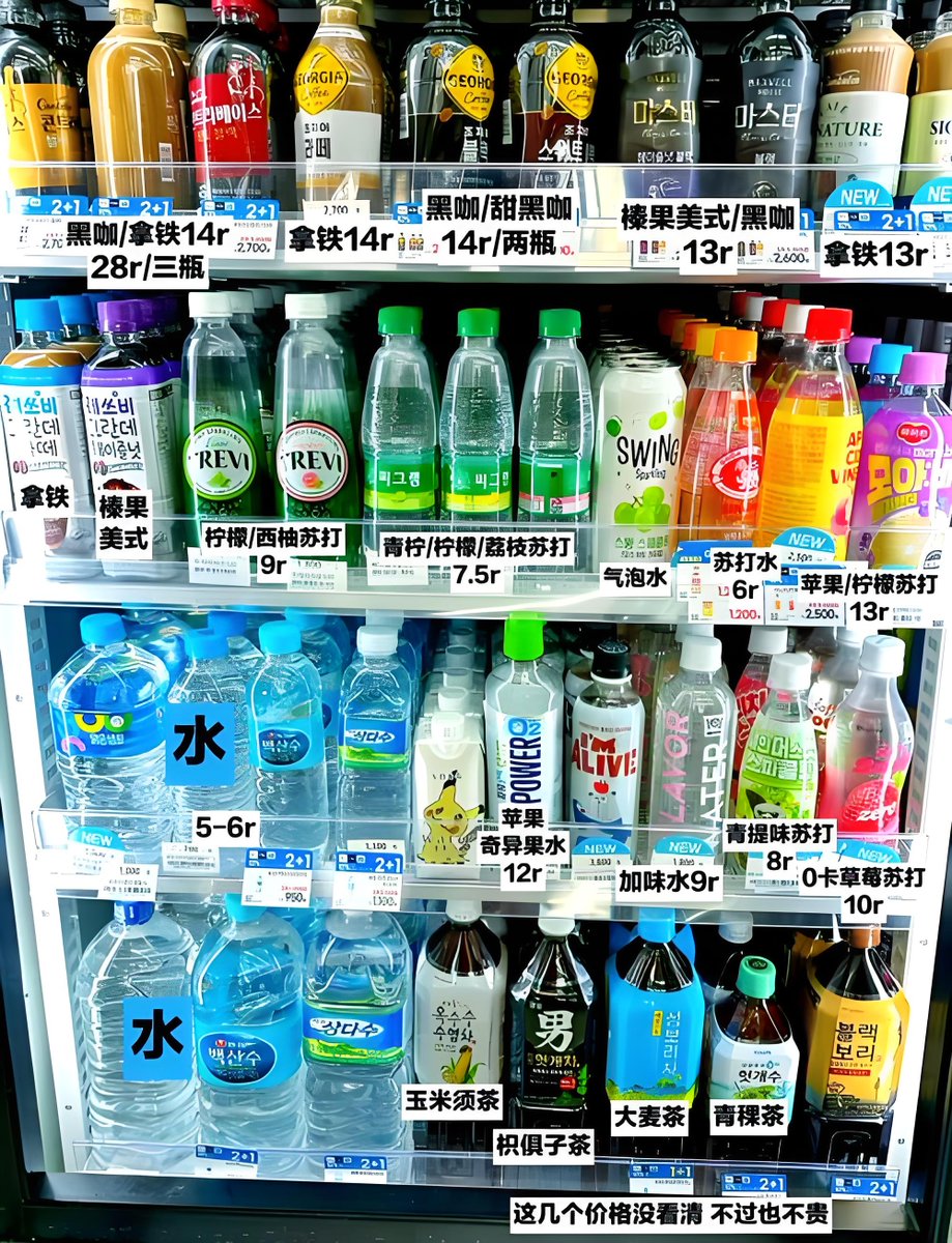 367d72e14d364b4's tweet photo. New stock alert! 50% off instant coffee and cold brews in store now – grab your go-to morning pick-me-up before they’re gone! https://t.co/UVnYwqJDgC