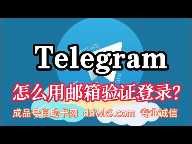 victor5631's tweet photo. 在社交媒体上取得成功。我们的账号多样、价格合理，每日更新，确保您总能找到最适合的账号。立即探索，让您的推特生活更精彩！自助购买站https://t.co/yDcI676qeu，我们提供Tiktok新老号，谷歌Google邮箱，Telegram账号，美区苹果ID,推特账号，帮助您 https://t.co/y9DSgEl4ZO