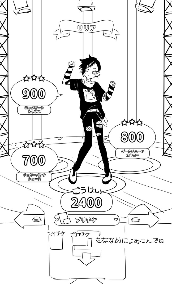 999oriam's tweet photo. 軽音部復刻楽しみ‼️‼️‼️❤️(※トレス) https://t.co/UIbJH73ww7
