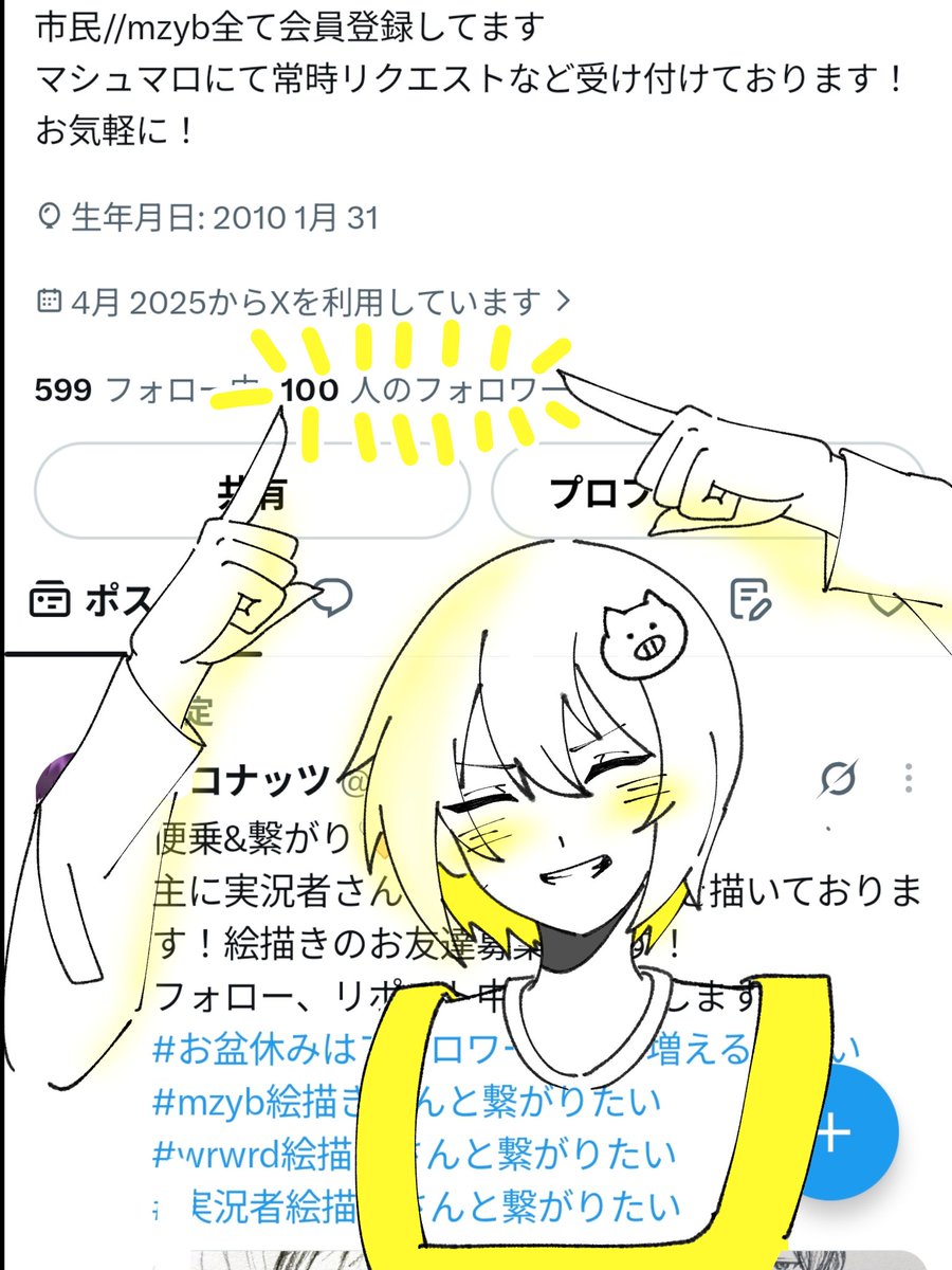 coconutnoki's tweet photo. フォロワーさん100人ありがとうございます！この絵を描いてる間にもフォロワーさん増えてて驚きです😳この3日間ほどで約60人もの方にフォローしていただきました！本当にありがとうございます😭💕これからもよろしくお願いします🙌 https://t.co/cdmwjmlBNy