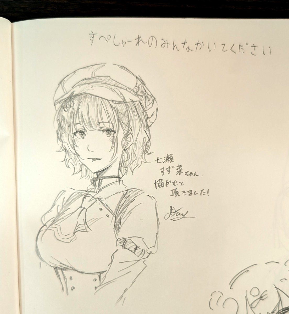 dear_cos0103's tweet photo. 狸小路のブックオフで落書きしてきました✍️
 #すずなあーと https://t.co/MEzrcHUzAe