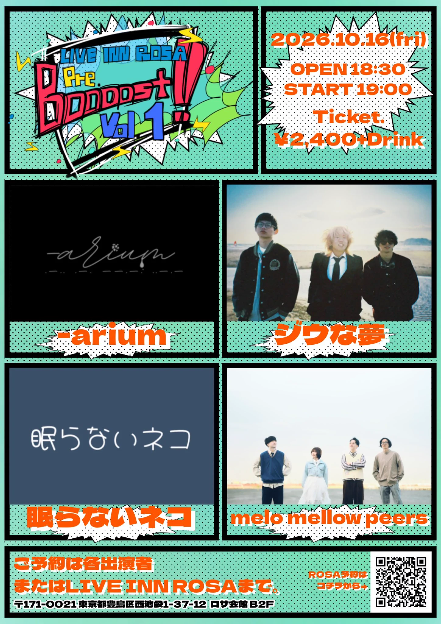 Doorzoページになります。 HP6DplEawAAyCyy?format=webp&