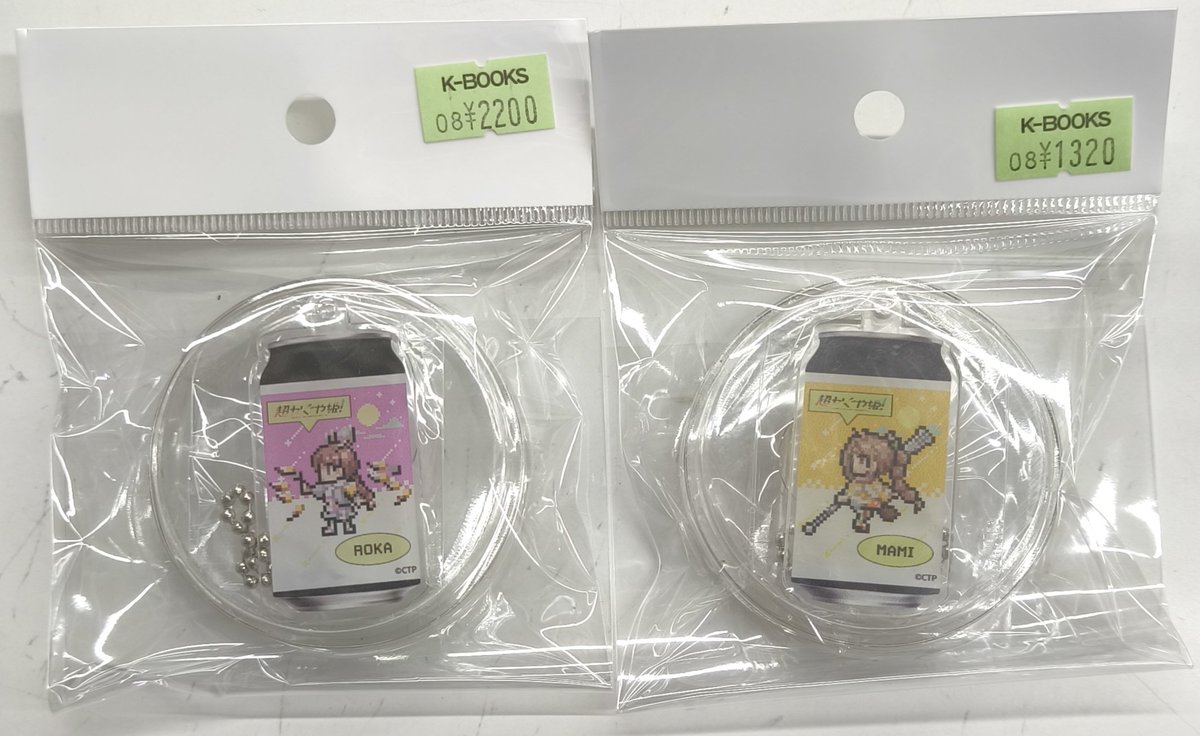 K-BOOKS GAME館α on X: 