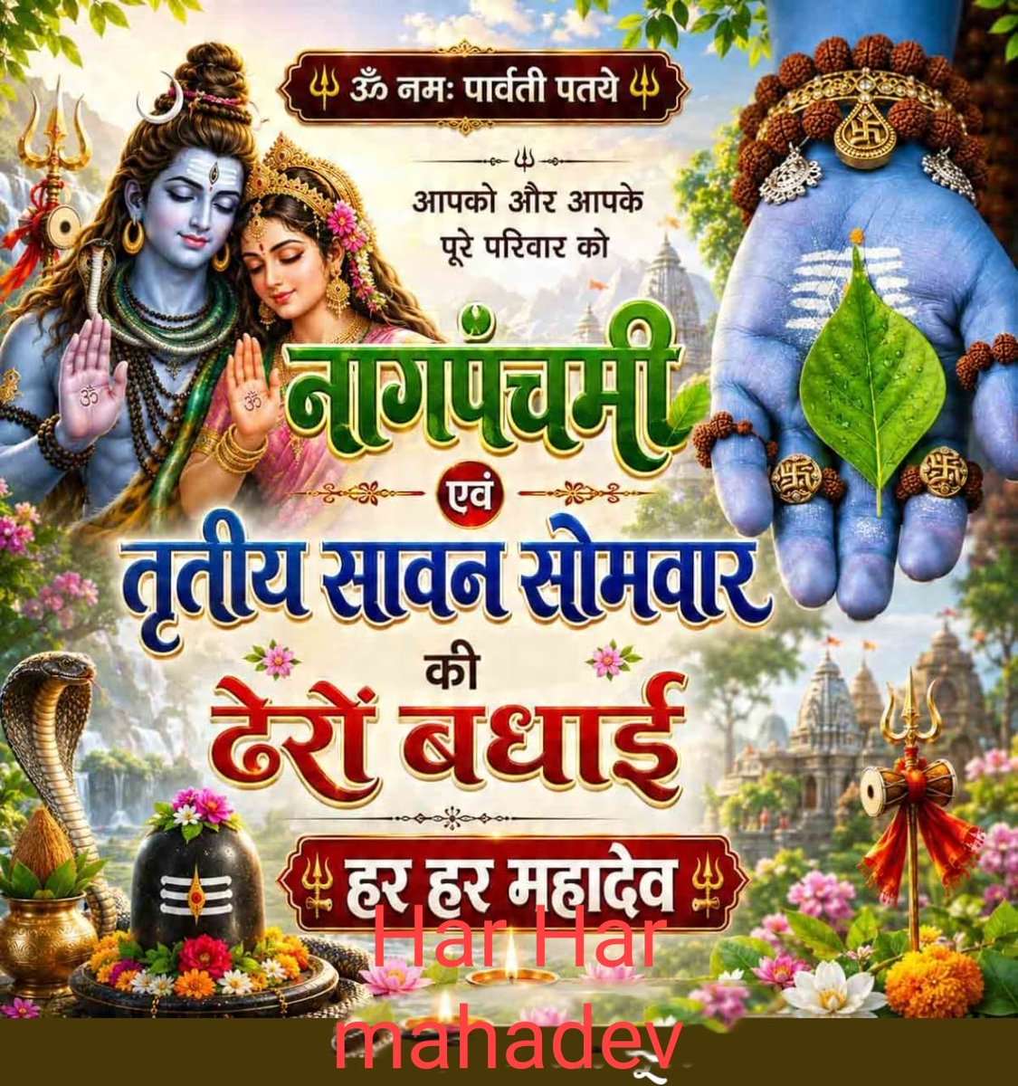 RKSHARM72853952's tweet photo. https://t.co/0Rmbk2s4x8