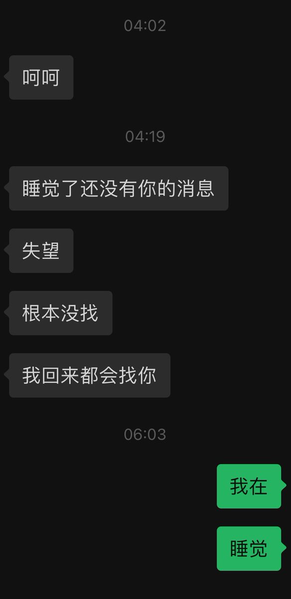 ItsRainy9Sea's tweet photo. 炮友弟现在给我的感觉：
不会撒娇老用头大力撞人的猫猫
但其实去年刚认识的时候他经常跟我撒娇的🥺 https://t.co/AHhxRzphTo