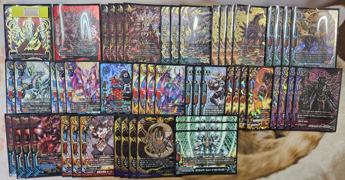 バディファイト デッキ入荷しました🔥 ドラゴン・ツヴァイ ￥8880 刀獣
