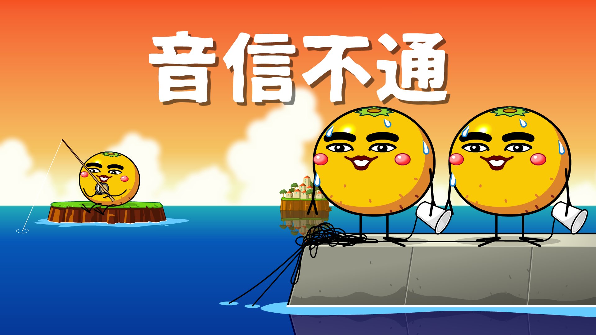 公式】ミカンせいじん研究所・調査報告 -MIKAN SEIJIN- on X: 