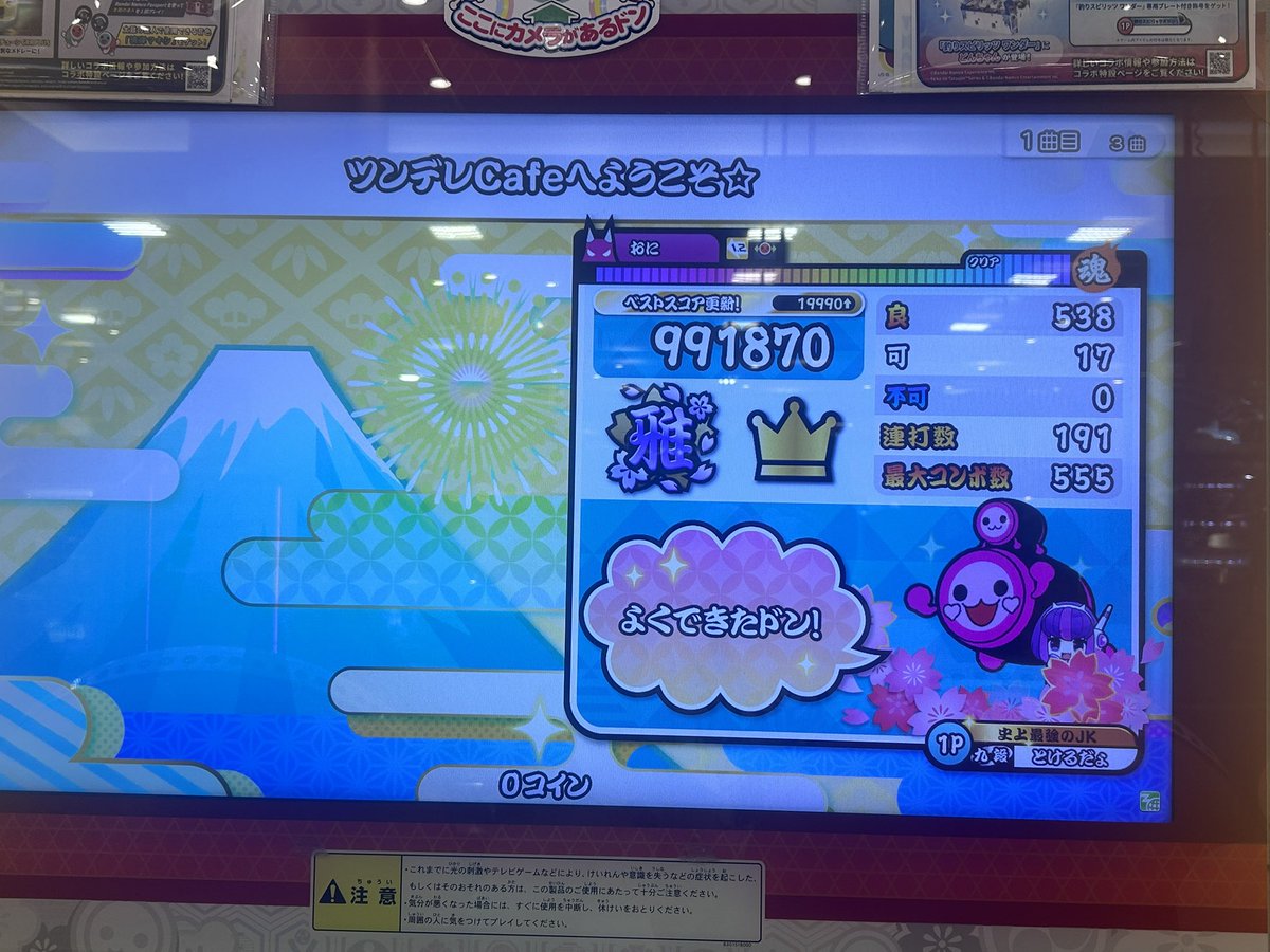 x0pwj's tweet photo. ナイスフル😻 https://t.co/30sWQlRfRB