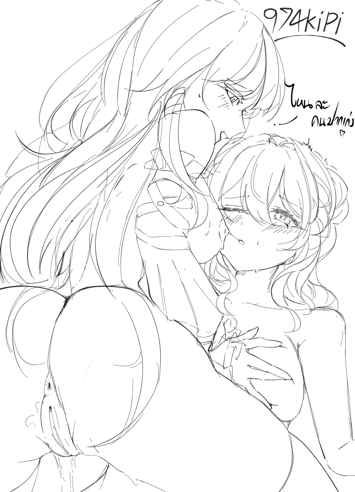 PIKInewacc2's tweet photo. HERTA ON TOP https://t.co/OH045Ih4RL