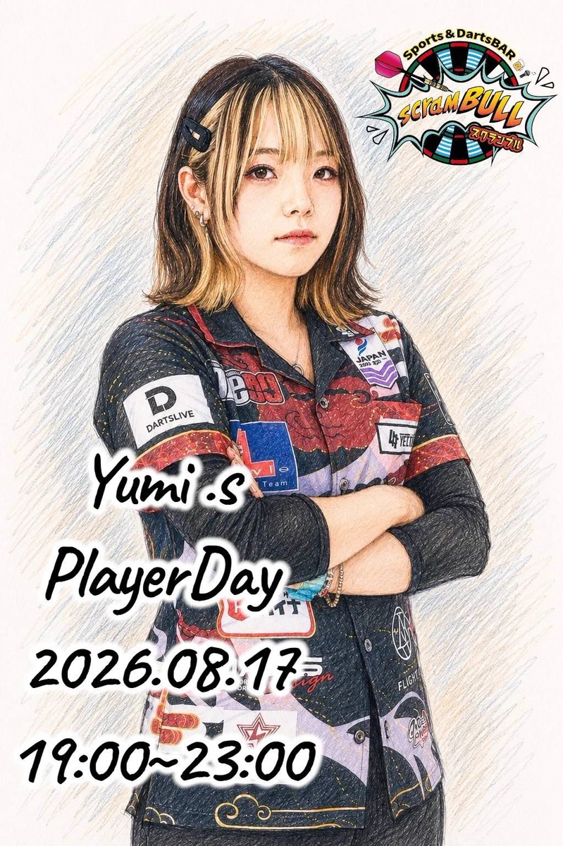 DartsBar scramBULL 新橋 on X: 