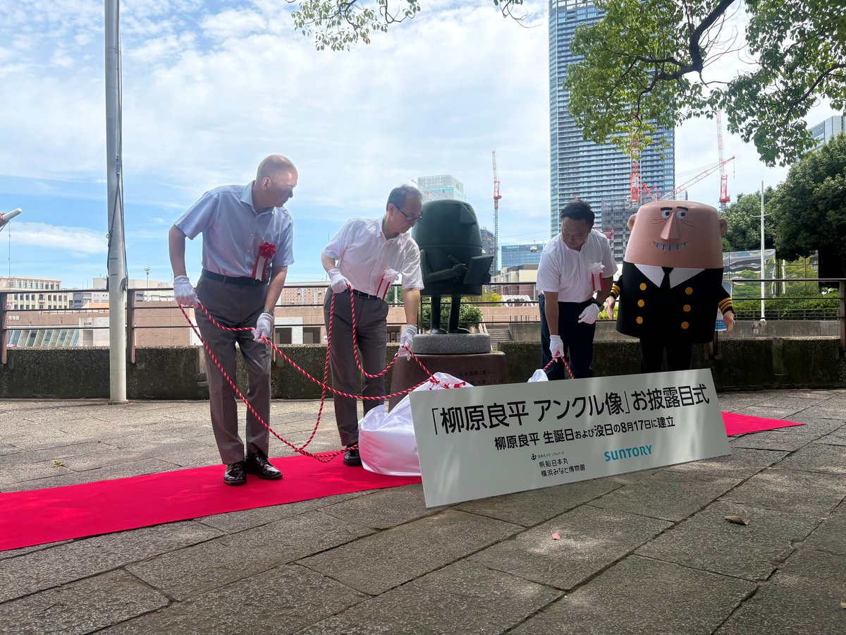 MinatomiraiNow tweet picture
