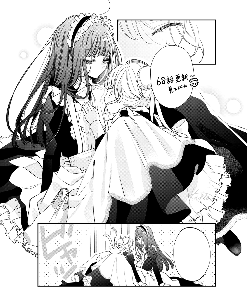 ksb_x4's tweet photo. おとなぴ68話更新されてます～( ᴖ_ᴖ )あら～

#おとなぴ 
https://t.co/98JzuQ5Ng0 https://t.co/5aTPICCD8E