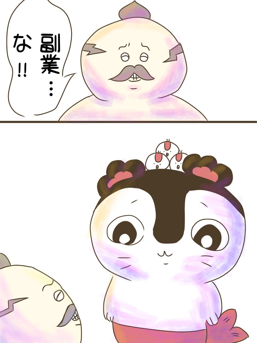 nazo1414's tweet photo. 映画ちいかわ人魚の島のひみつ
求人出しちゃったからにはもう…ね？
＃ちいかわファンアート
＃ちいかわFA
＃ちいかわ https://t.co/oB9VaYWv6U