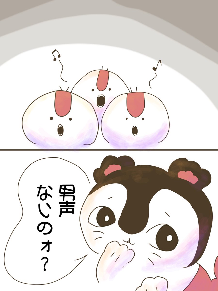 nazo1414's tweet photo. 映画ちいかわ人魚の島のひみつ
求人出しちゃったからにはもう…ね？
＃ちいかわファンアート
＃ちいかわFA
＃ちいかわ https://t.co/oB9VaYWv6U