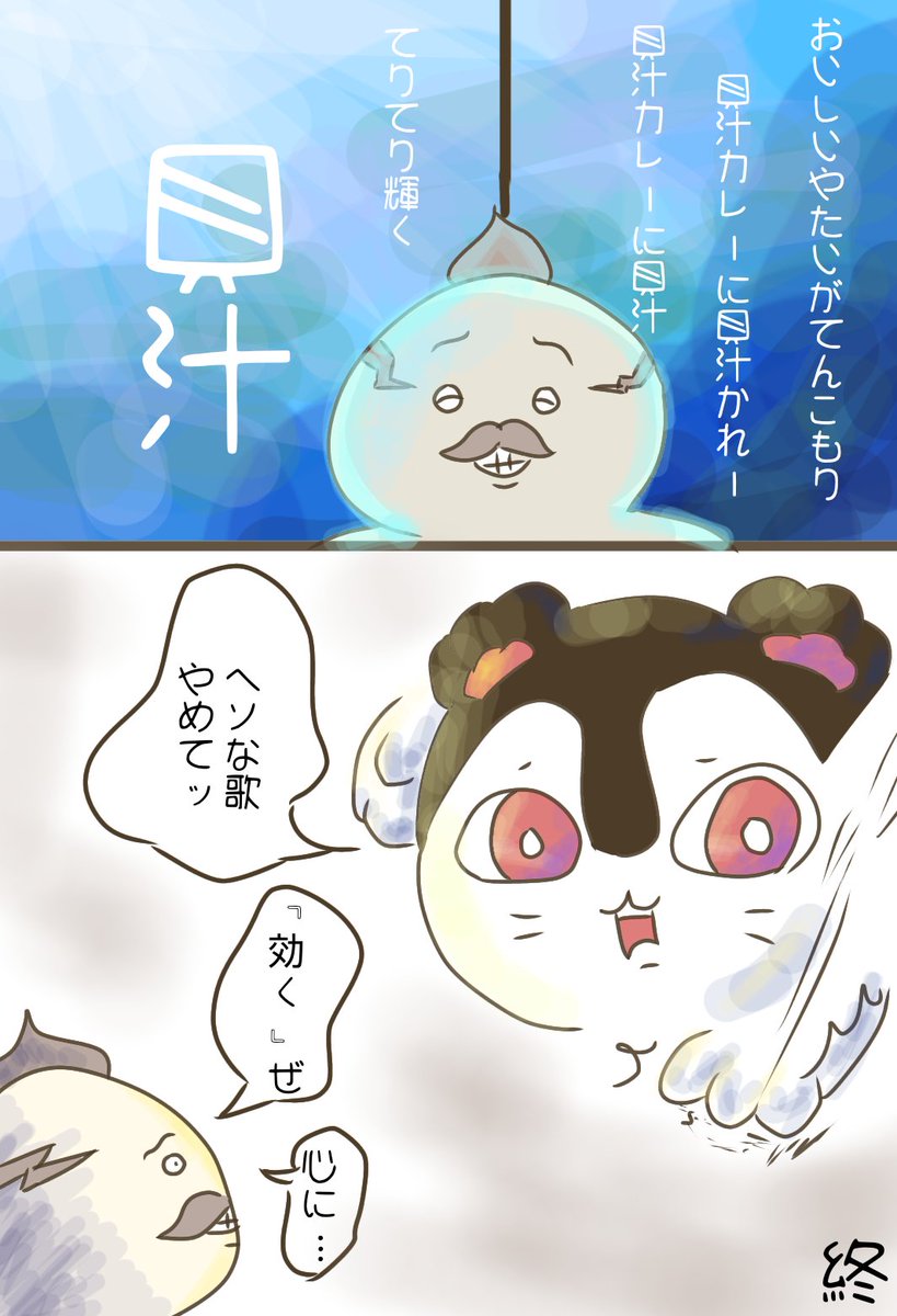 nazo1414's tweet photo. 映画ちいかわ人魚の島のひみつ
求人出しちゃったからにはもう…ね？
＃ちいかわファンアート
＃ちいかわFA
＃ちいかわ https://t.co/oB9VaYWv6U