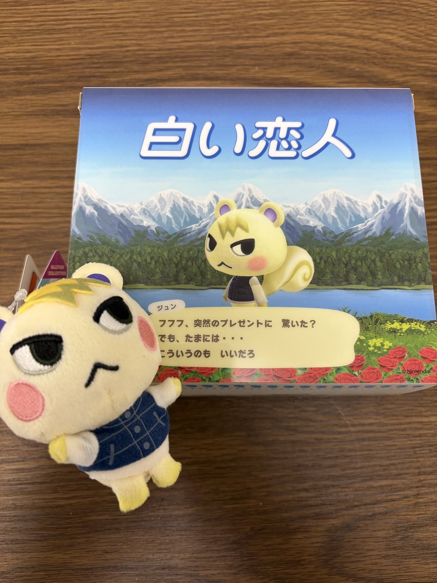 札幌大丸の「あつ森×白い恋人」コラボ缶、店頭販売完売