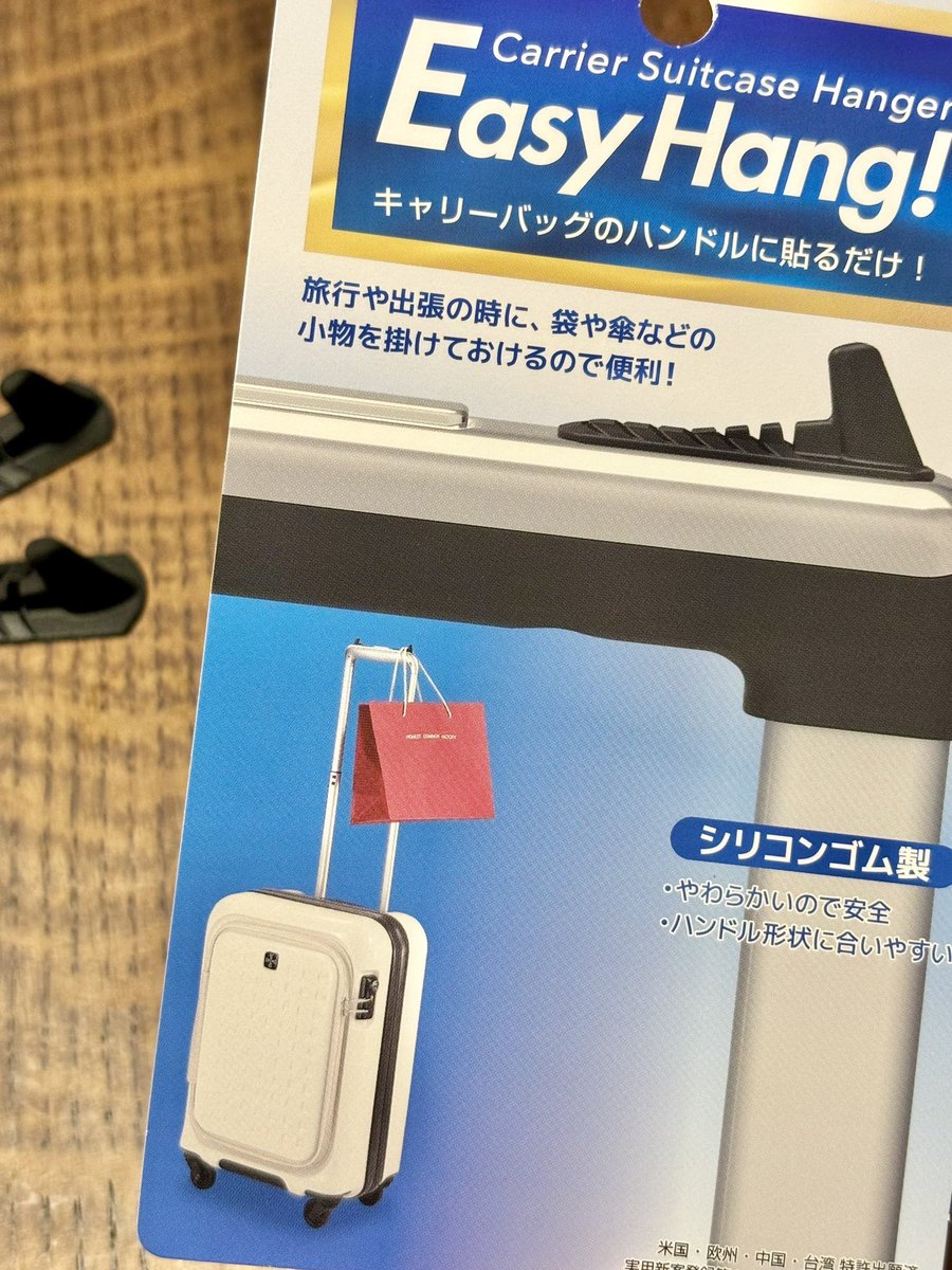 piyopiyobiyou's tweet photo. キャリーケース使う人まじこれ買った方が良いです。ちょっとした事なんだけどあると大変助かる

（耐荷重違うけど似たようなの100均にもある） https://t.co/HEy80f0Len