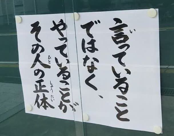 OKUsam19's tweet photo. ホントそう https://t.co/MQqocjIKZr
