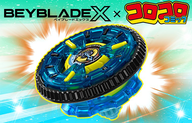 発売中のコロコロ9月号では、運命の巻戻士コラボベイ「クロック