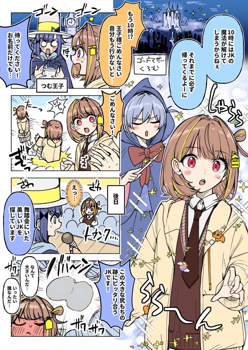 510gensoku's tweet photo. うひデレラ
本当にすみません https://t.co/JhNW1JPnOE