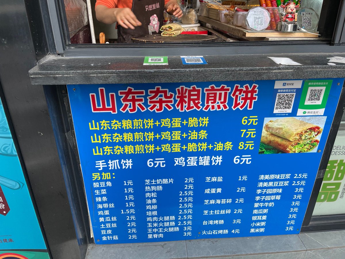 BeechdaleBuilde's tweet photo. Late-night snack run hits different with crispy Jianbing from the street cart—crunchy, savory, total comfort on a busy weeknight!， https://t.co/qQbRxxs5NQ
