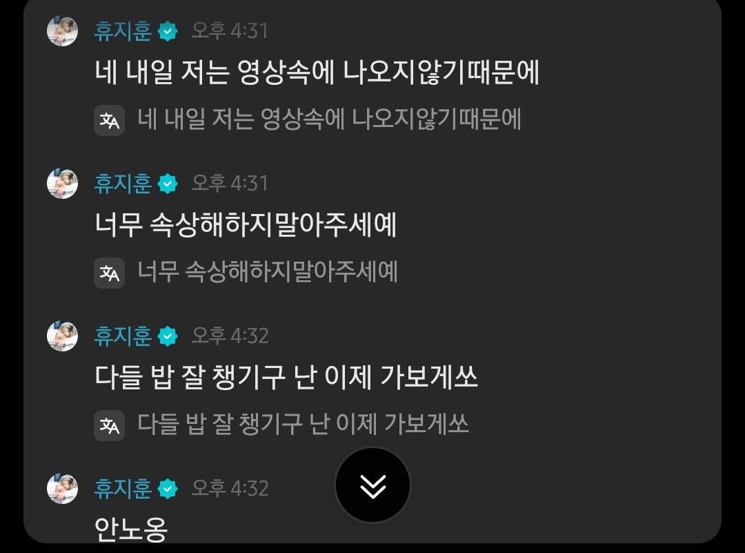 haha_0328_'s tweet photo. 아니 진짜 이것만 말하고 가버린 거 ㅈㄴ황당
한지훈 리파 사상 최단시간임 https://t.co/7pSN2ibkX7