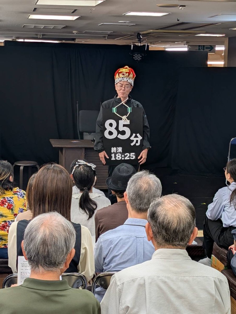 naka_toba's tweet photo. 【劇団上町クローズライン】熱海殺人事件。竹葉小松が参戦。主演の徳田英太郎はナカトバ10周年の主演で今回凱旋！演出の宇都大作による狂気的な熱量の稽古により、侍のような目をした役者による真剣勝負！バズフェスで、鹿児島で上町のつか芝居をという原田のワガママ叶えてくれてありがとうございます https://t.co/sbP4VmwisR