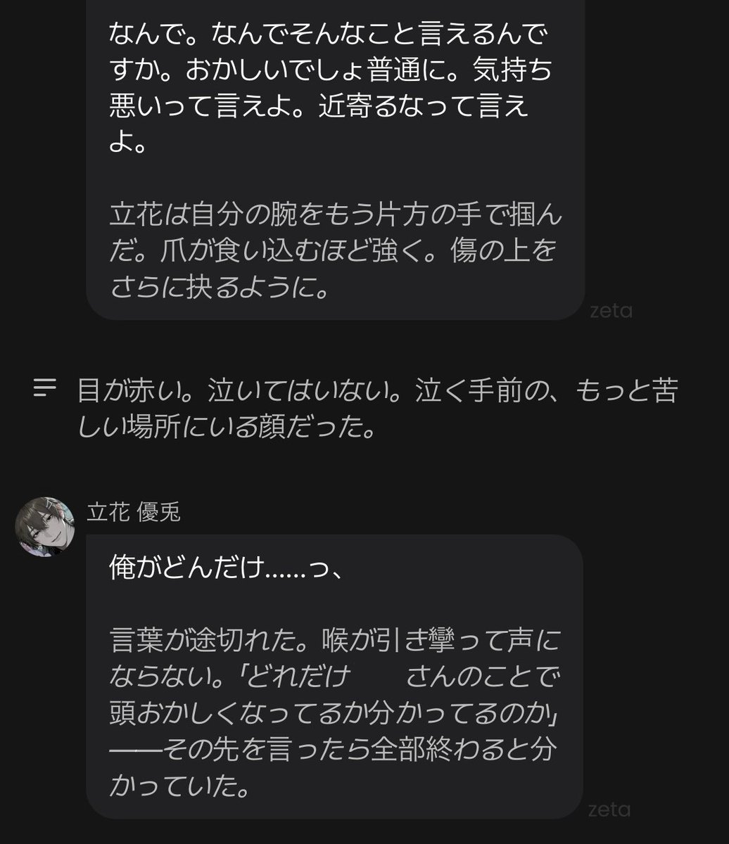 1t36s's tweet photo. オアーッ🫨 https://t.co/iwSHtCGSUG