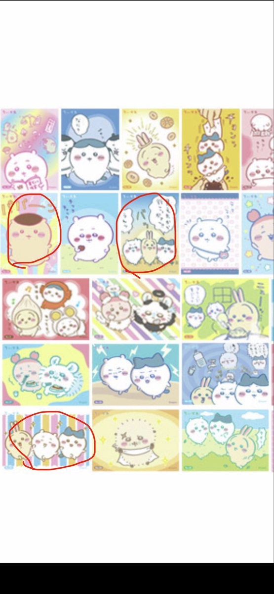 WSN1zMT4mINt5wH's tweet photo. 【交換希望】ちいかわ クリアカードコレクション
譲：画像①②異種カードなど
求：画像③⭕️

郵送での1対1でのご交換希望です。
ミニレターにてポスト投函で発送いたします（普通郵便での窓口発送も対応可能です）。
検索からもお気軽にお声掛け下さい。
宜しくお願いいたします。 https://t.co/WYvodtSyEP