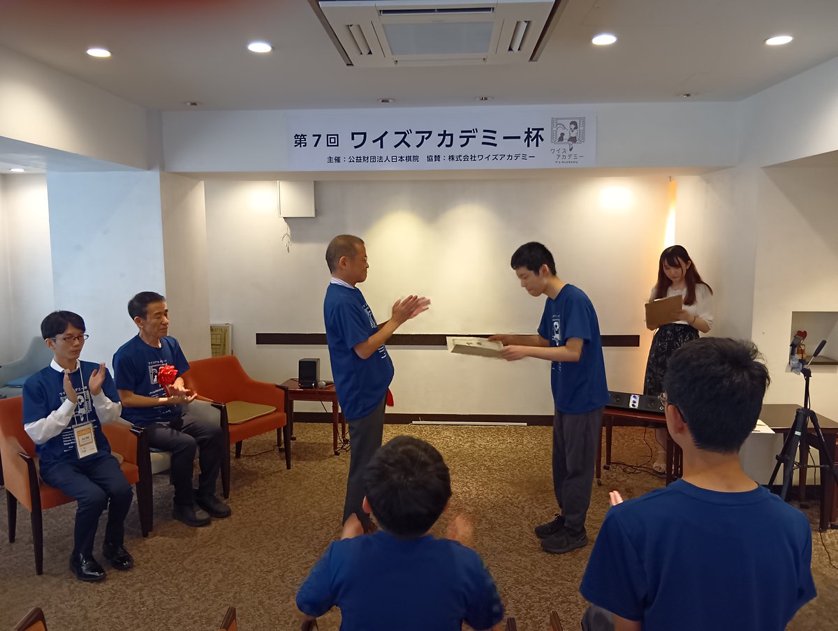yscup15's tweet photo. 第７回ワイズアカデミー杯、表彰式、閉会式。
優勝の吉田透真初段。 https://t.co/seM4jpGypX