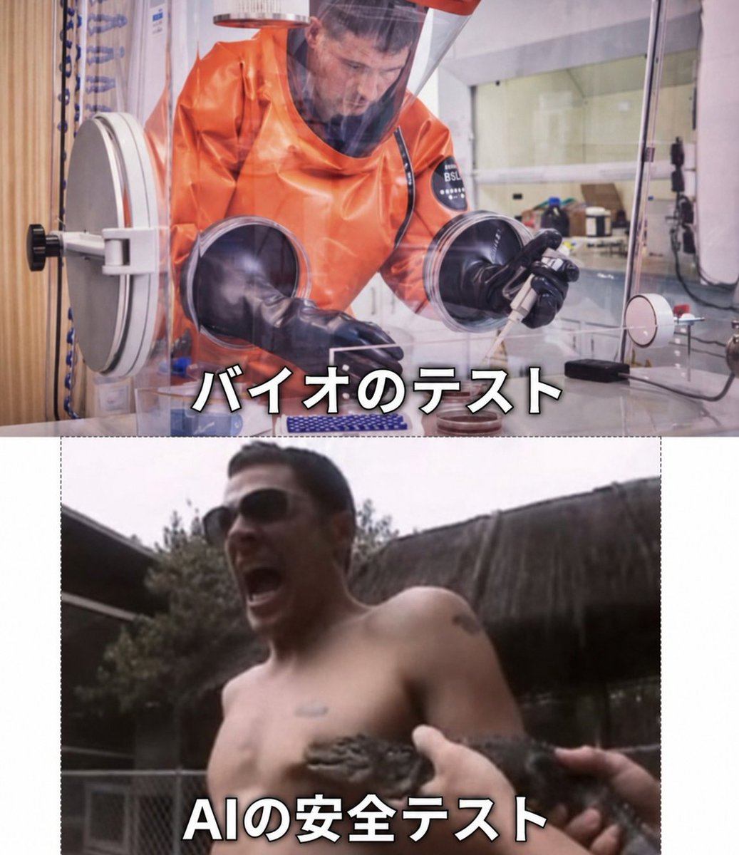 ExtinctionMeme tweet picture
