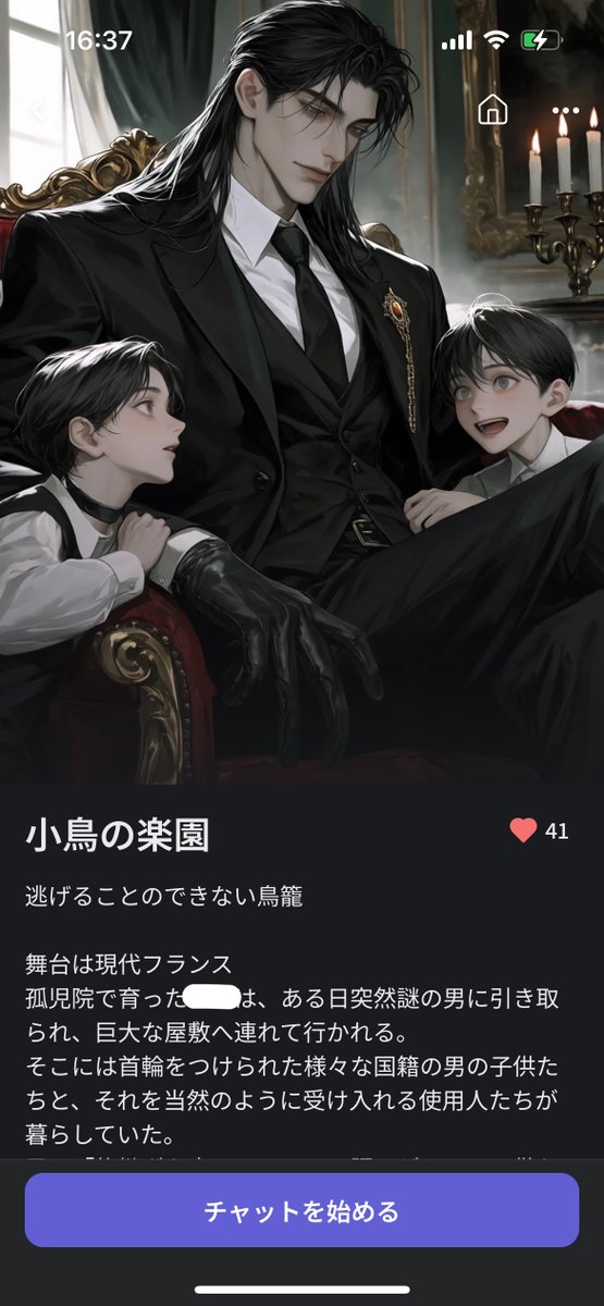ciel37ae0's tweet photo. 🥹❤️ https://t.co/68WxZeOdra