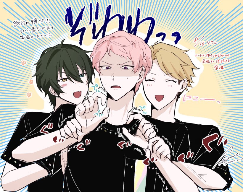 achome_zatta's tweet photo. 描きたかったから鳴上さんに手でハートを作らされそうになり必死に抵抗する宗様を　念写(不確かな記憶)(イメージ画像) https://t.co/FXAanHLjdO