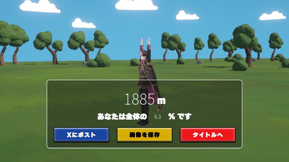 may0_neeezu's tweet photo. ＿＿＿このクソゲーまじでクソすぎだろwww

【合計飛距離：1885m】

#シクフォニのクソゲー #シクフォニ #くそげー https://t.co/ACVs9JXsz3 https://t.co/Oc6ptSj2ft