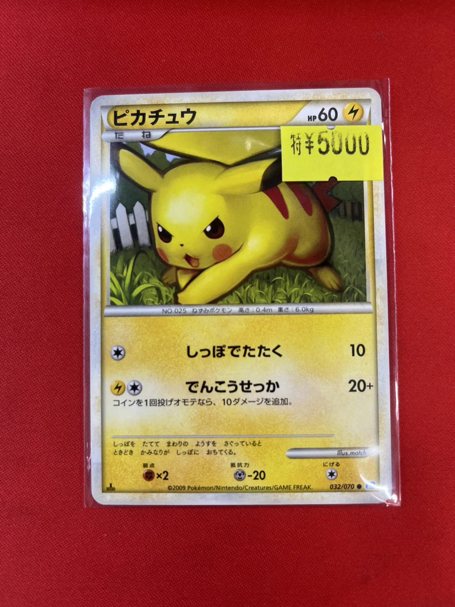 ドラゴンスター秋葉原店 ポケモンカード専門アカウント on X