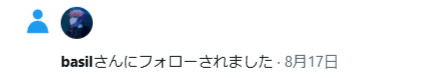 basilfn's tweet photo. 今日から72時間以内にいいね❤️rt♻️リプ💬でフォートナイトやっている人フォロバします！ https://t.co/H1JNGWxlhg
