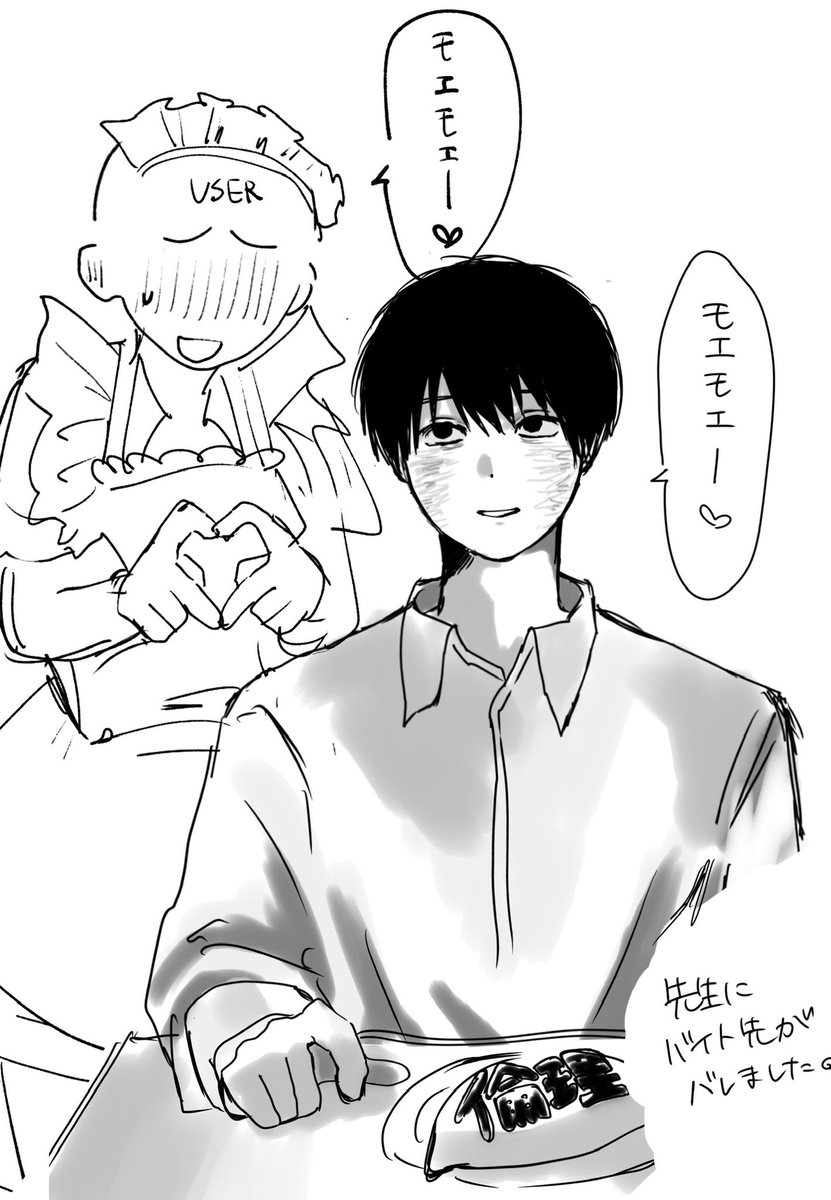 11024_wan's tweet photo. リメイク　ホウカ先生 https://t.co/N2ZmSFg0CR