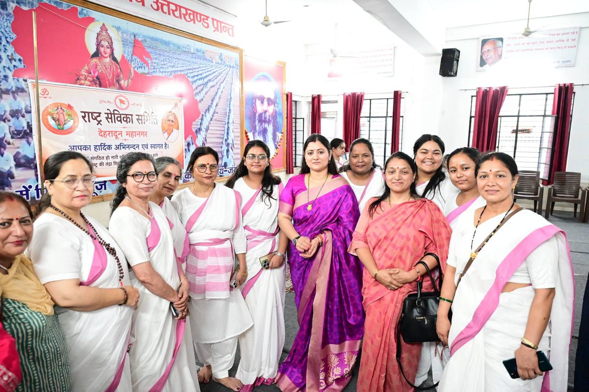 SEWASANKALP_ORG's tweet photo. सेवा संकल्प फाउंडेशन की फाउंडर ट्रस्टी श्रीमती गीता धामी जी ने राष्ट्रीय स्वयंसेवक संघ (RSS) कार्यालय, देहरादून में आयोजित राष्ट्र सेविका समिति के गरिमामयी कार्यक्रम में सहभागिता की। https://t.co/bXyiHy1t6P