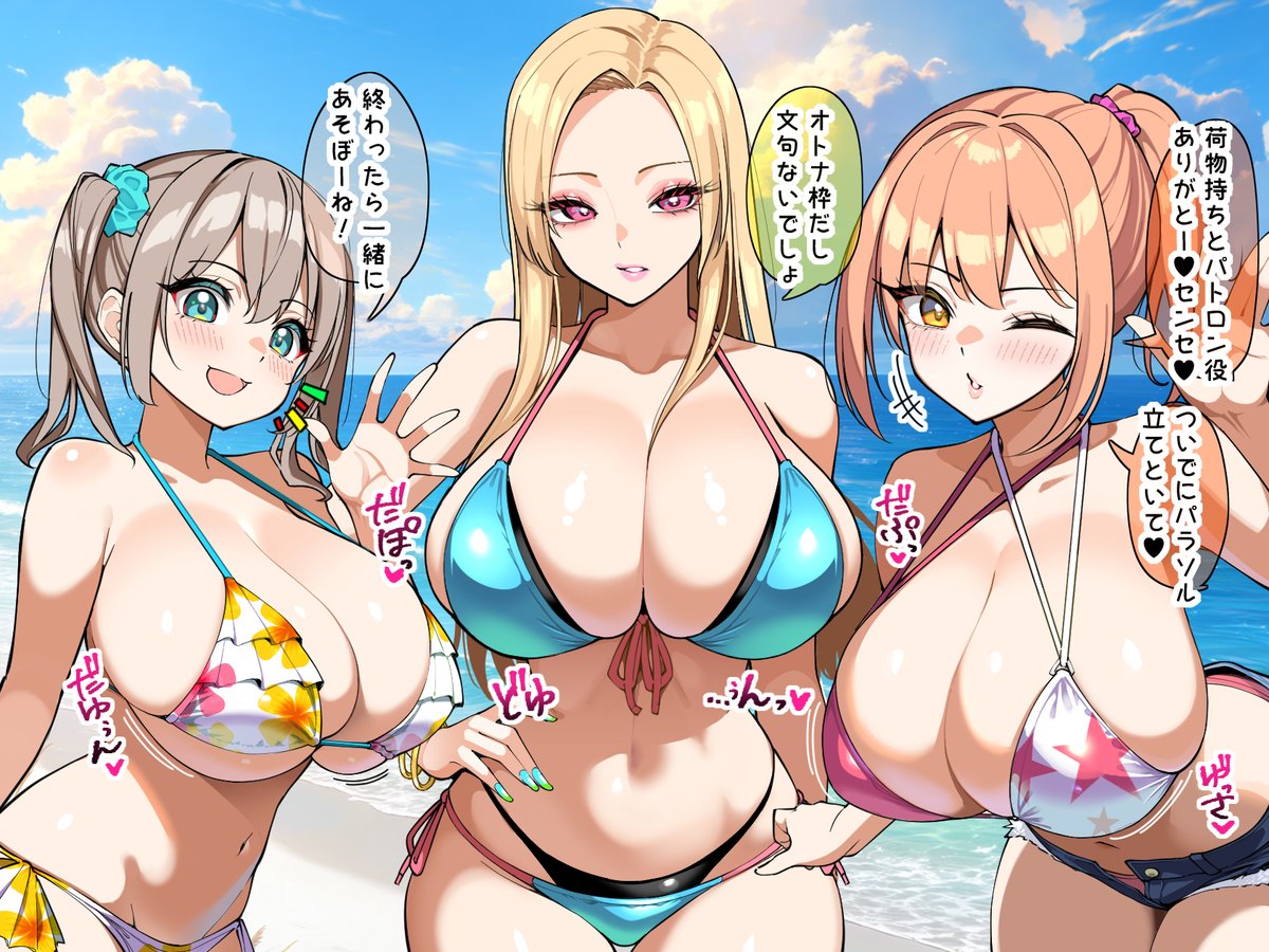 sakidesu00's tweet photo. ←110（M)　　　　118（N)　　　　109（K)→ https://t.co/c3S1MN1ceB