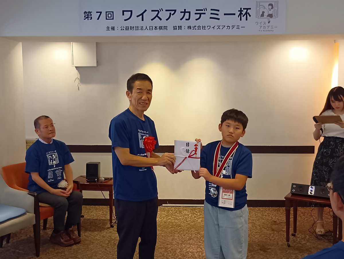 yscup15's tweet photo. 第７回ワイズアカデミー杯、表彰式、閉会式。
準優勝の橋本文瑛アマ、３位の國松聡初段。
※橋本アマには賞金でなく賞品を贈呈いたします https://t.co/WBUMR2caKY