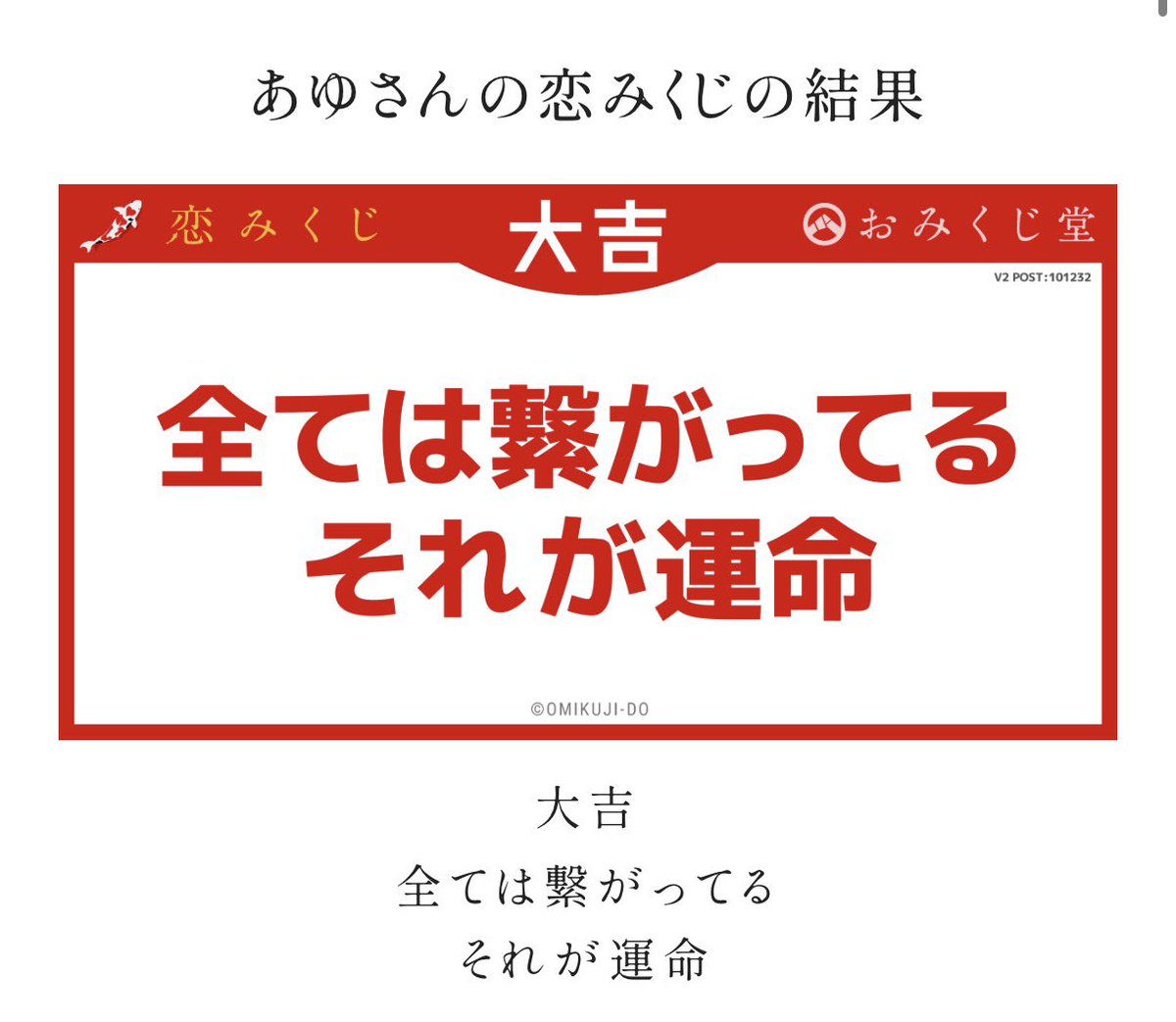 sakag_ay's tweet photo. それはどうゆう意味⁉️ https://t.co/yRTVl0fvtn