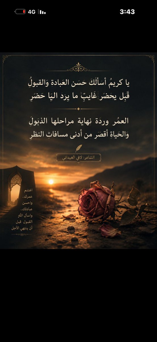 lafihmud's tweet photo. ياكريم …. https://t.co/PUYBpKggZE