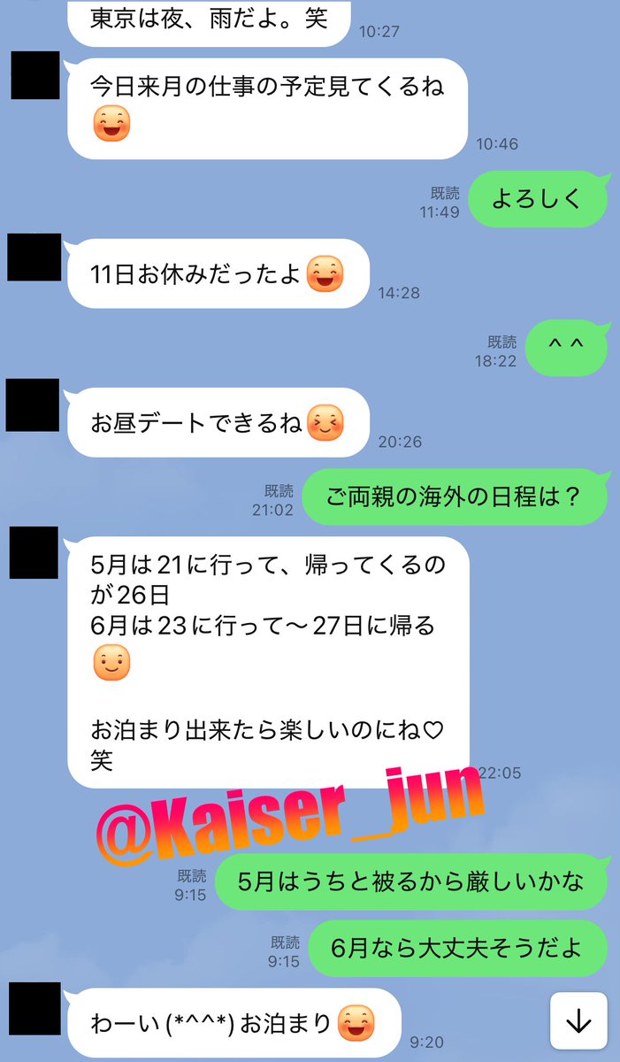 Kaiser_jun's tweet photo. ご両親が海外旅行でいないというので、スポーツインストラクターの子から、お呼ばれしてお泊り。頼んでないのに、たくさん料理作って待っててくれた✨ ありがとう！ 美味しかったよ！ お酒飲んで一緒の布団で寝ました https://t.co/iMa3dRmWNy