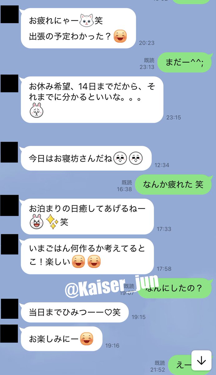 Kaiser_jun's tweet photo. ご両親が海外旅行でいないというので、スポーツインストラクターの子から、お呼ばれしてお泊り。頼んでないのに、たくさん料理作って待っててくれた✨ ありがとう！ 美味しかったよ！ お酒飲んで一緒の布団で寝ました https://t.co/iMa3dRmWNy