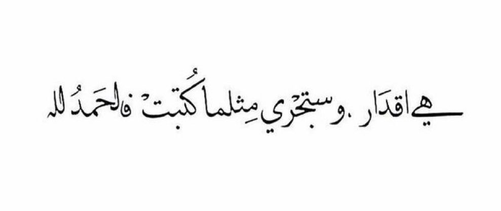 HsaAlmarri's tweet photo. https://t.co/yvNPAMlEua