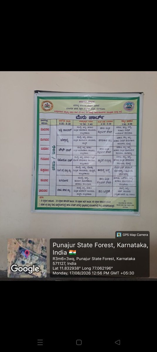 ChamarajnagarK's tweet photo. Krcrs ST 441 rangadandra ch. Nagar https://t.co/2qjH9qYfJr
