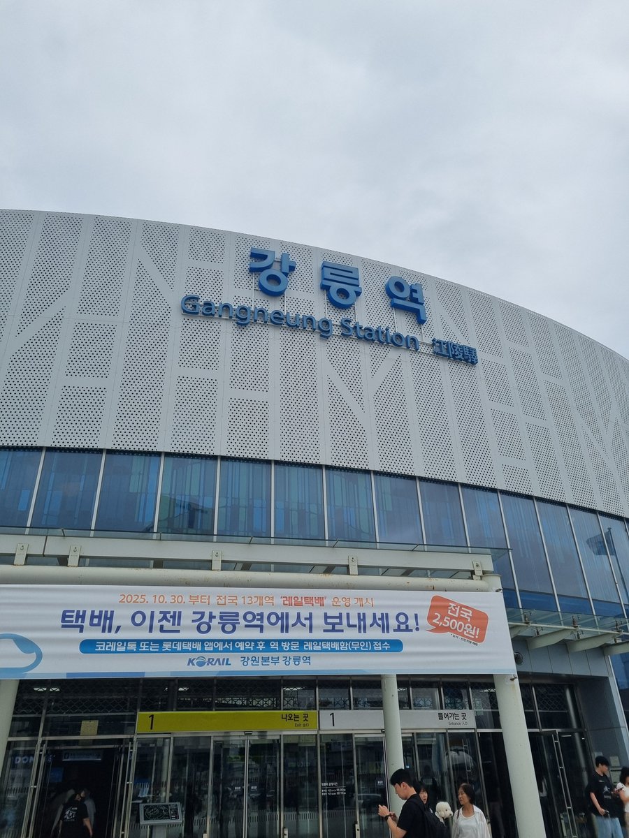 rubingenesis9's tweet photo. 강릉 휴가 ㅎㅎ https://t.co/dQeZzt3uMM